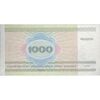 اسکناس 1000 روبل 1998 جمهوری - تک - UNC62 - بلاروس