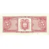 اسکناس 5 سوکره 1988 جمهوری - تک - UNC63 - اکوادور
