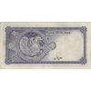 اسکناس 10 ریال سری سوم - تک - VF30 - محمد رضا شاه اسکناس 10 ریال سری سوم - تک - VF30 - محمد رضا شاه
