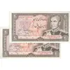 اسکناس 20 ریال (انصاری - مهران) ریال بسته - جفت - UNC62 - محمد رضا شاه