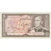 اسکناس 20 ریال (انصاری - مهران) ریال باز - تک - EF40 - محمد رضا شاه