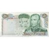 اسکناس 50 ریال 1350 (آموزگار - جهانشاهی) - تک - EF40 - محمد رضا شاه