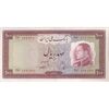 اسکناس 100 ریال 1333 - تک - EF45 - محمد رضا شاه
