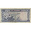 اسکناس 200 ریال (آموزگار - فرمان فرماییان) نوشته قرمز - تک - VF20 - محمد رضا شاه