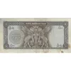 اسکناس 500 ریال (آموزگار - سمیعی) نوشته سیاه - تک - VF25 - محمد رضا شاه