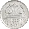 سکه 1 ریال 1359 قدس - آبکاری نیکل - AU - جمهوری اسلامی