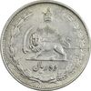 سکه 10 ریال 1324 - EF40 - محمد رضا شاه