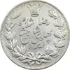 سکه 5000 دینار 1306 خطی - AU50 - رضا شاه