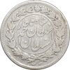 سکه ربعی 1330 دایره بزرگ - VF30 - احمد شاه