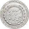 مدال امام رضا (ع) 1312 - UNC - رضا شاه