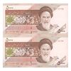اسکناس 5000 ریال امام (حسینی - بهمنی) ماهواره - جفت - AU58 - جمهوری اسلامی