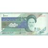 اسکناس 10000 ریال (محمدخان - عادلی) امام - تک - EF45 - جمهوری اسلامی