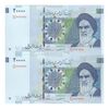 اسکناس 20000 ریال (کرباسیان - سیف) نخ نوع 1 - جفت - UNC64 - جمهوری اسلامی