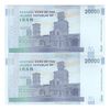 اسکناس 20000 ریال (کرباسیان - سیف) نخ نوع 1 - جفت - UNC64 - جمهوری اسلامی