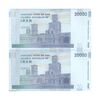 اسکناس 20000 ریال (طیب نیا - سیف) بادگیر - جایگزین - جفت - UNC62 - جمهوری اسلامی