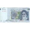 اسکناس 20000 ریال (طیب نیا - سیف) مسجد الاقصی - تک - AU50 - جمهوری اسلامی