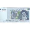 اسکناس 20000 ریال (حسینی - شیبانی) تصویر کوچک - تک - UNC63 - جمهوری اسلامی