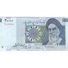 اسکناس 20000 ریال (حسینی - شیبانی) تصویر بزرگ - امضا کوچک - تک - UNC60 - جمهوری اسلامی