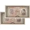 اسکناس 20 ریال 1333 - پرفیکس 1 - جفت - AU58 - محمد رضا شاه