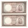 اسکناس 20 ریال 1337 - جفت - AU58 - محمد رضا شاه