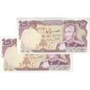 اسکناس 100 ریال (یگانه - مهران) - جفت - AU50 - محمد رضا شاه
