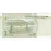 اسکناس یک یوآن 1999 جمهوری خلق - تک - UNC63 - چین (ژونگوئو)