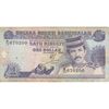 اسکناس 1 رینگیت 1992 حسن البلقیه - تک - VF30 - برونئی