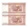 اسکناس 50 روبل 2000 جمهوری - جفت - UNC63 - بلاروس