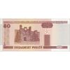 اسکناس 50 روبل 2000 جمهوری - تک - UNC64 - بلاروس
