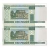 اسکناس 100 روبل 2000 جمهوری - جفت - UNC63 - بلاروس