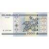 اسکناس 1000 روبل 2000 جمهوری - تک - UNC63 - بلاروس