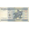 اسکناس 1000 روبل 2000 جمهوری - تک - VF30 - بلاروس