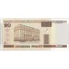 اسکناس 20 روبل 2000 جمهوری - تک - UNC63 - بلاروس