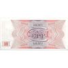 اسکناس 10 بیلتوف بدون تاریخ (1994-1997) - تک - UNC62 - روسیه