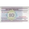 اسکناس 10 روبل 2000 جمهوری - تک - UNC63 - بلاروس