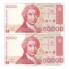اسکناس 50000 دینار 1993 جمهوری - جفت - UNC63 - کرواسی
