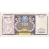 اسکناس 100 سوم 1994 جمهوری - تک - VF35 - ازبکستان