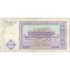 اسکناس 100 سوم 1994 جمهوری - تک - VF35 - ازبکستان