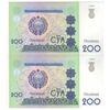 اسکناس 200 سوم 1997 جمهوری - جفت - UNC63 - ازبکستان