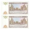 اسکناس 50 سوم 1994 جمهوری - جفت - UNC65 - ازبکستان