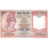 اسکناس 5 روپیه بدون تاریخ (2006-2005) گیانندرا بیر بیکرام شاه - تک - UNC63 - نپال