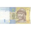 اسکناس 1 هریونیا 2011 جمهوری - تک - UNC64 - اوکراین