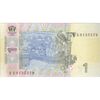 اسکناس 1 هریونیا 2011 جمهوری - تک - UNC64 - اوکراین