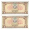 اسکناس 1 ریل 1979 جمهوری خلق کمپوچئا - جفت - UNC63 - کامبوج