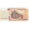 اسکناس 50 ریل 2002 نوردوم سیهانوک - تک - UNC63 - کامبوج