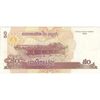 اسکناس 50 ریل 2002 نوردوم سیهانوک - تک - UNC63 - کامبوج