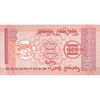 اسکناس 10 مونگو بدون تاریخ (1993) جمهوری - تک - UNC63 - مغولستان