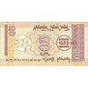 اسکناس 20 مونگو بدون تاریخ (1993) جمهوری - تک - UNC63 - مغولستان