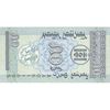 اسکناس 50 مونگو بدون تاریخ (1993) جمهوری - تک - UNC63 - مغولستان