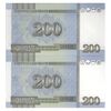 اسکناس 200 وون 2005 جمهوری دموکراتیک خلق - جفت - UNC64 - کره شمالی
